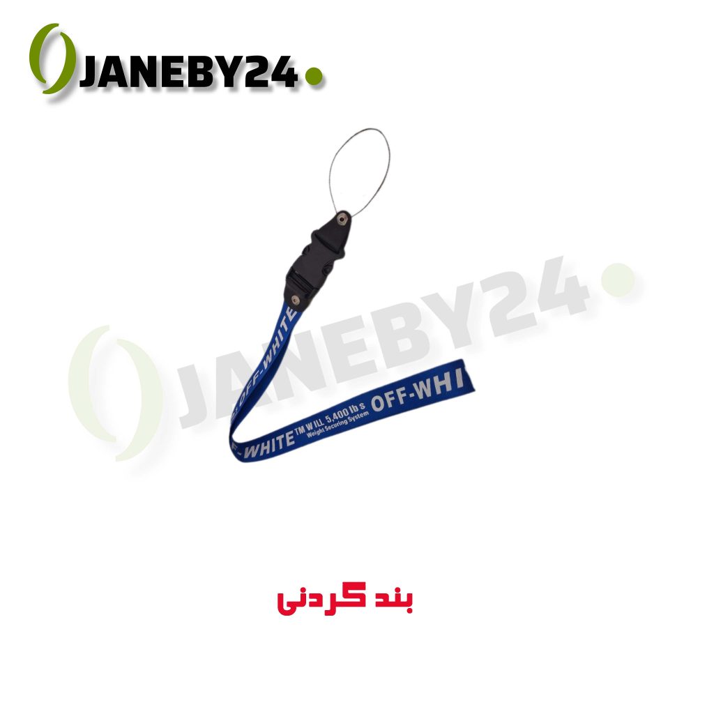 بند گردني