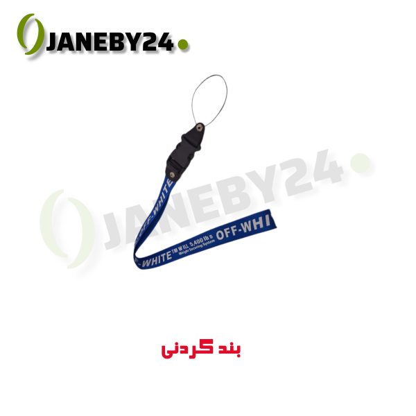 بند گردني