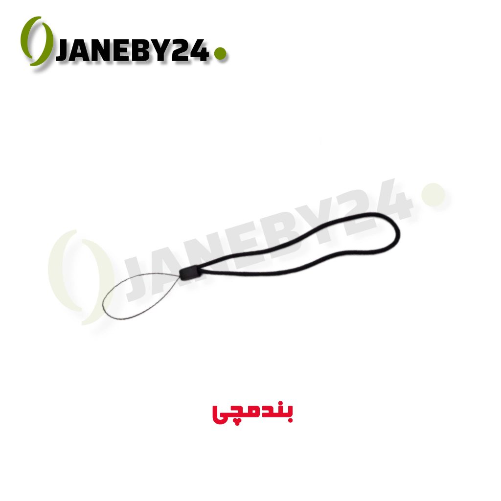 بندمچي