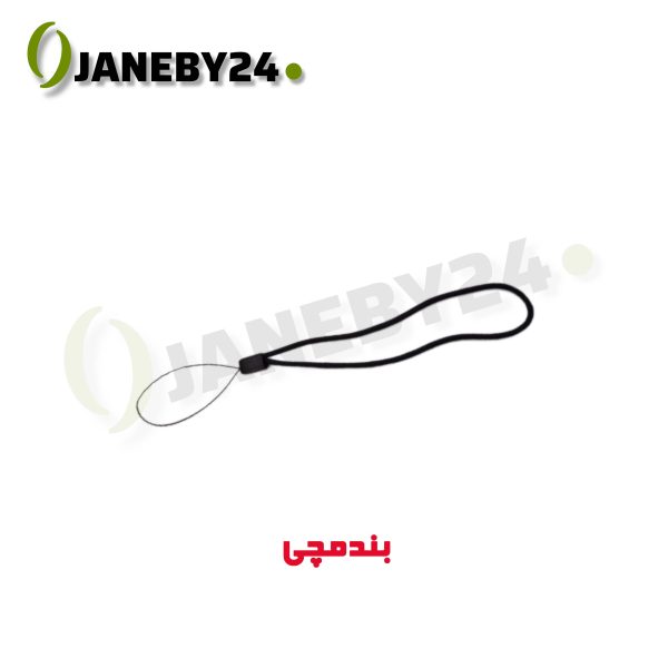 بندمچي