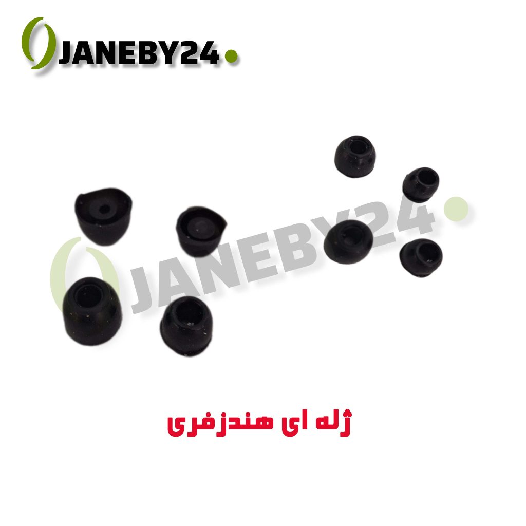 ژله اي هندزفري