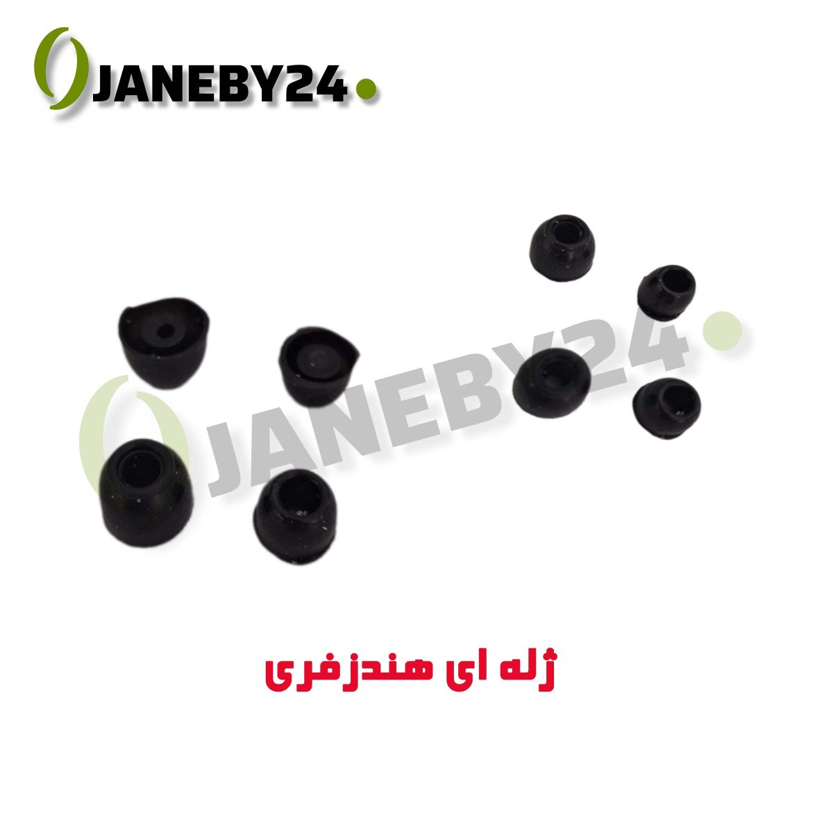 ژله اي هندزفري