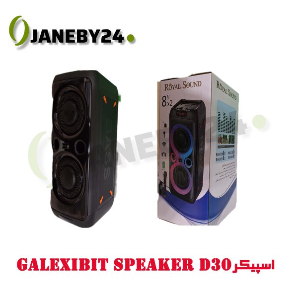speaker d30 galexibit اسپيکر