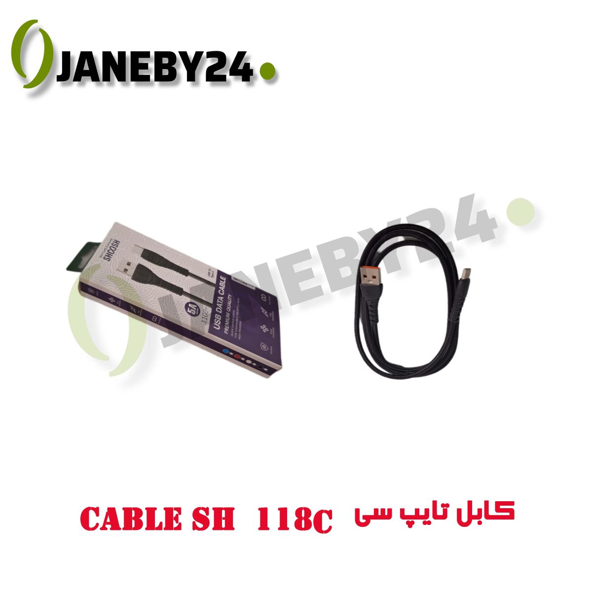 cable sh118 c کابل تايپ سي
