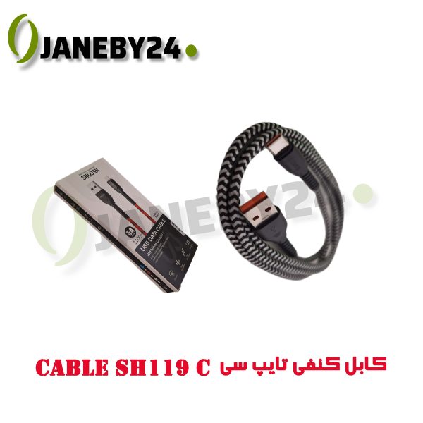 cable sh119 c کابل کنفي تايپ سي