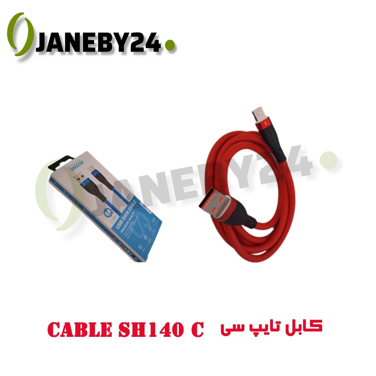 cable sh140 c کابل تايپ سي
