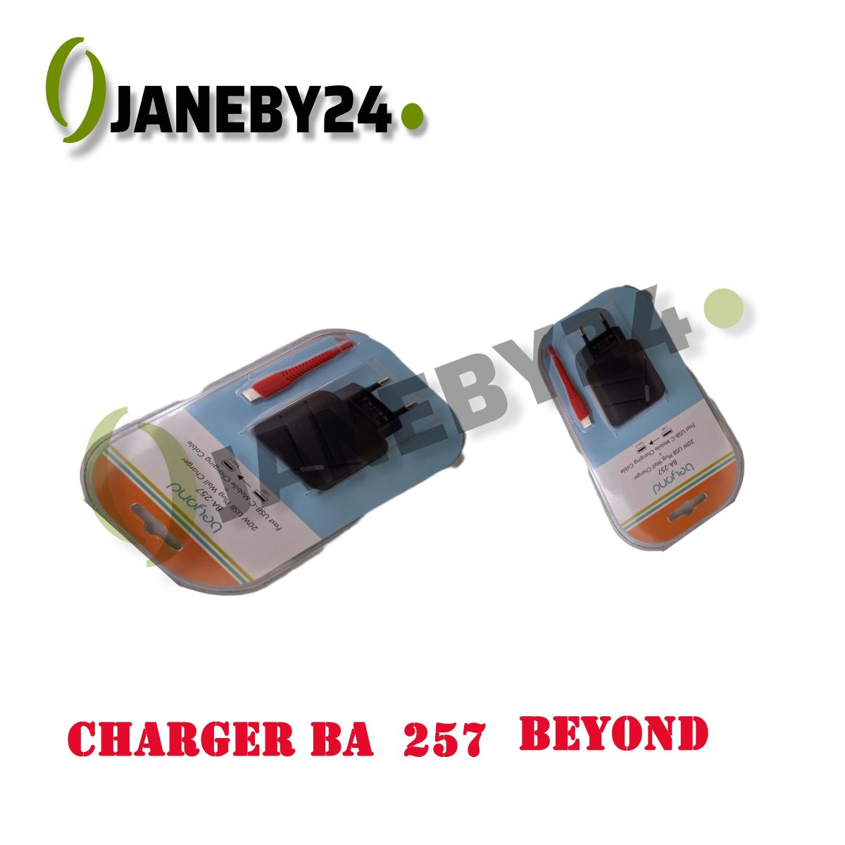 charger ba257 beyond شارژر