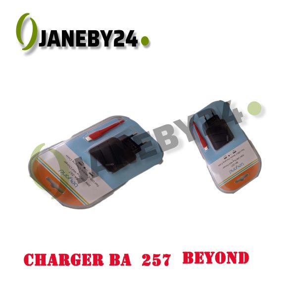 charger ba257 beyond شارژر