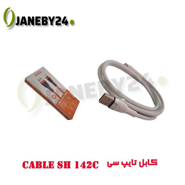 cable sh142 c کابل تايپ سي