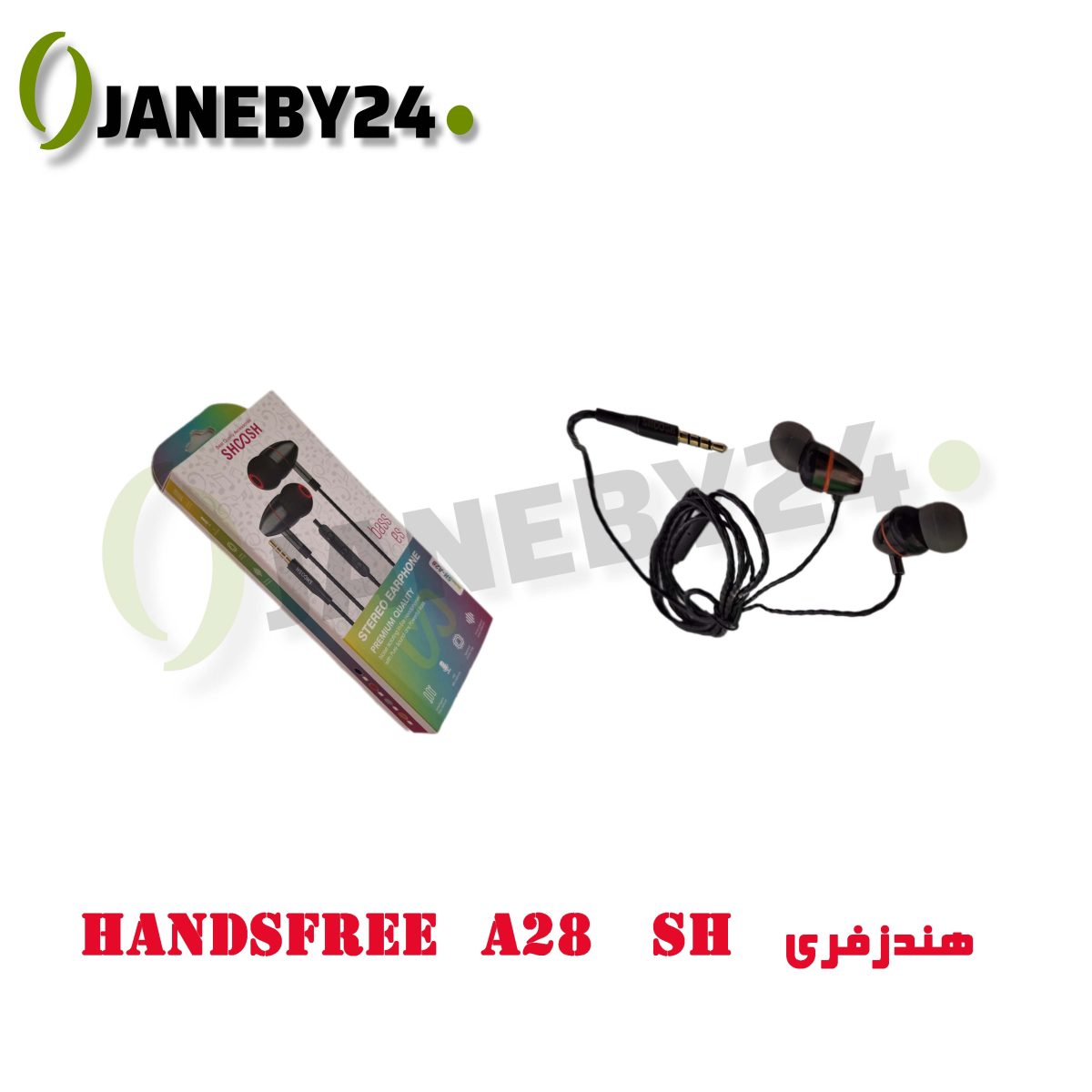 handsfree a28 sh هندزفري