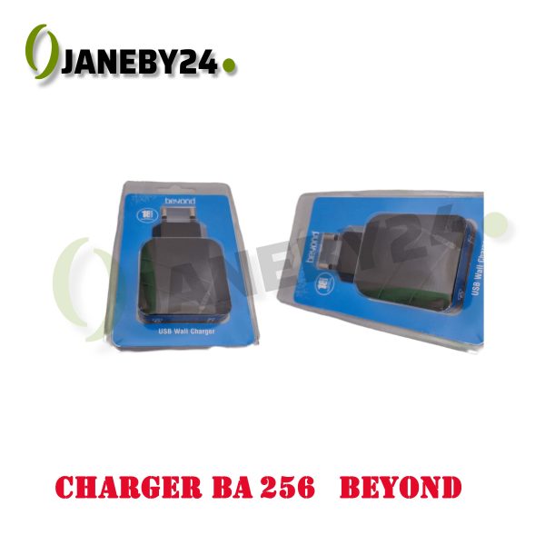 charger ba256 beyond شارژر
