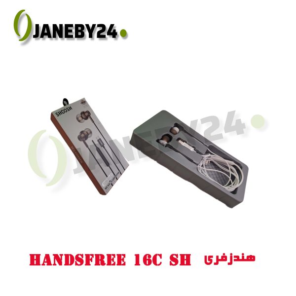handsfree 16c sh هندزفري
