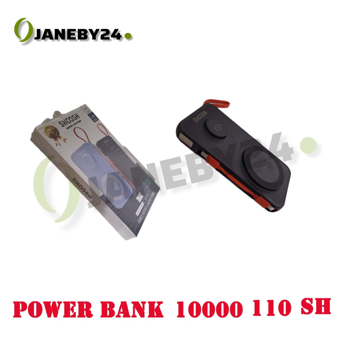 power bank 10000 110 sh پاوربانک