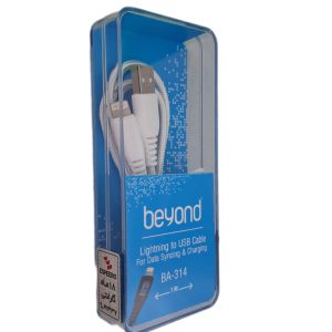 cable 314 bul beyond