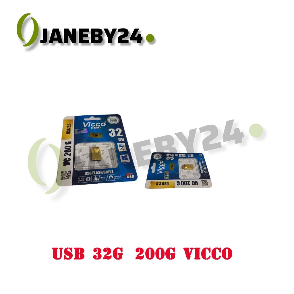 usb 32g 200g vicco