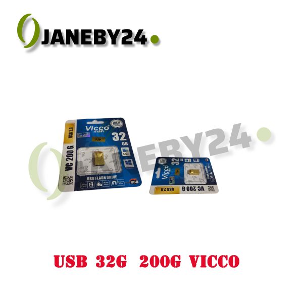 usb 32g 200g vicco
