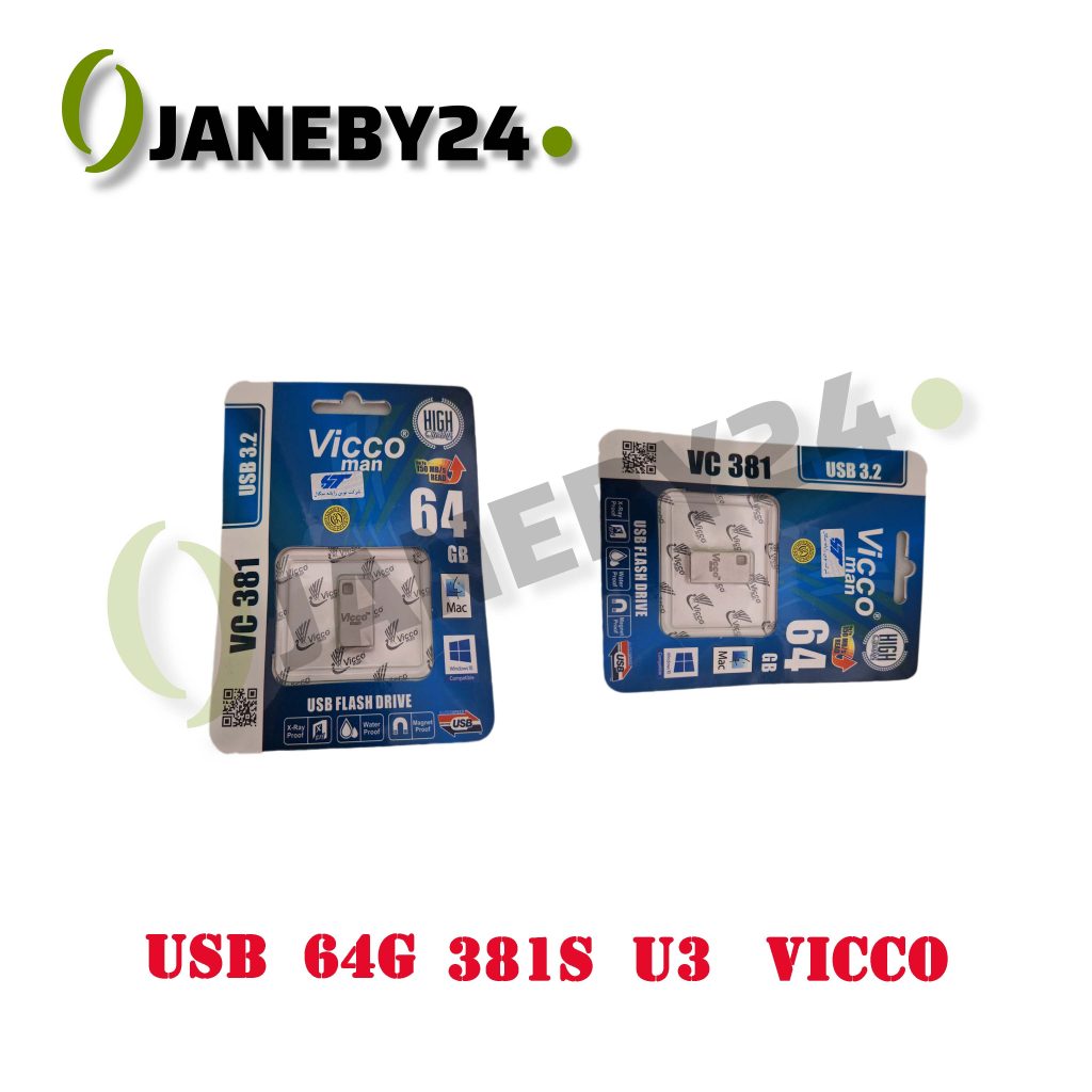 usb 64g 381s u3 vicco