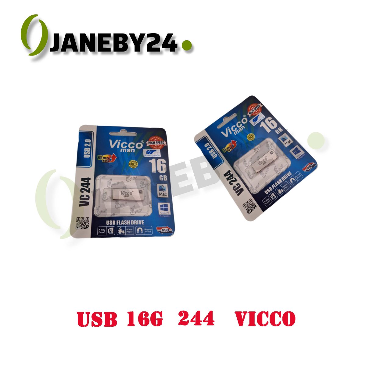 usb 16g 244 vicco