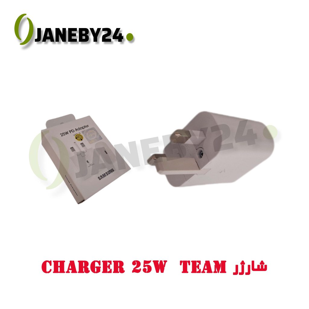 charger 25w team شارژر