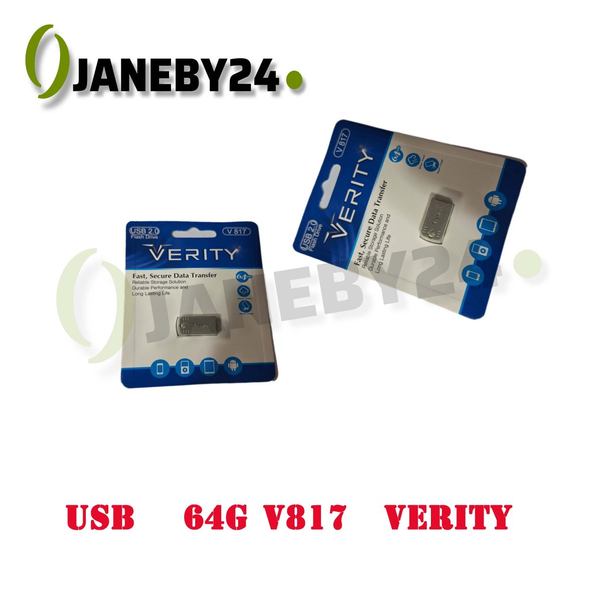 usb 64g v817 verity