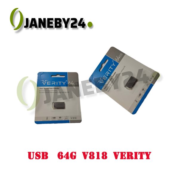usb 64g v818 verity