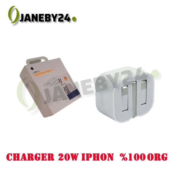 charger 20w iphon 100% org ariyaشارژر