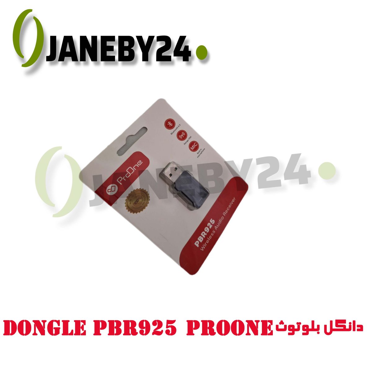 دانگل بلوتوث پرووان | ProOne Bluetooth Dongle • :white_check_mark: اتصال بی‌سیم سریع و پایدار • با دانگل بلوتوث پرووان، کامپیوتر یا لپ‌تاپ شما به‌راحتی به دستگاه‌های بلوتوثی مانند هدفون، اسپیکر، موبایل و دسته بازی متصل می‌شود. بدون نیاز به نصب درایور در ویندوزهای جدید.