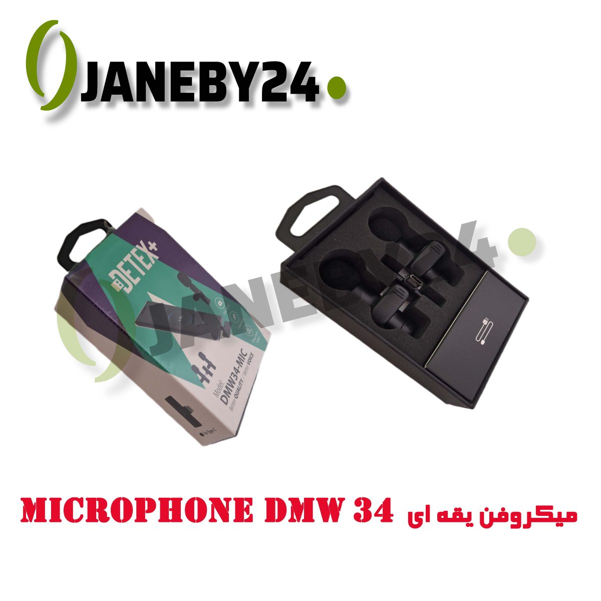 microphone dmw34 ميکروفن يقه اي
