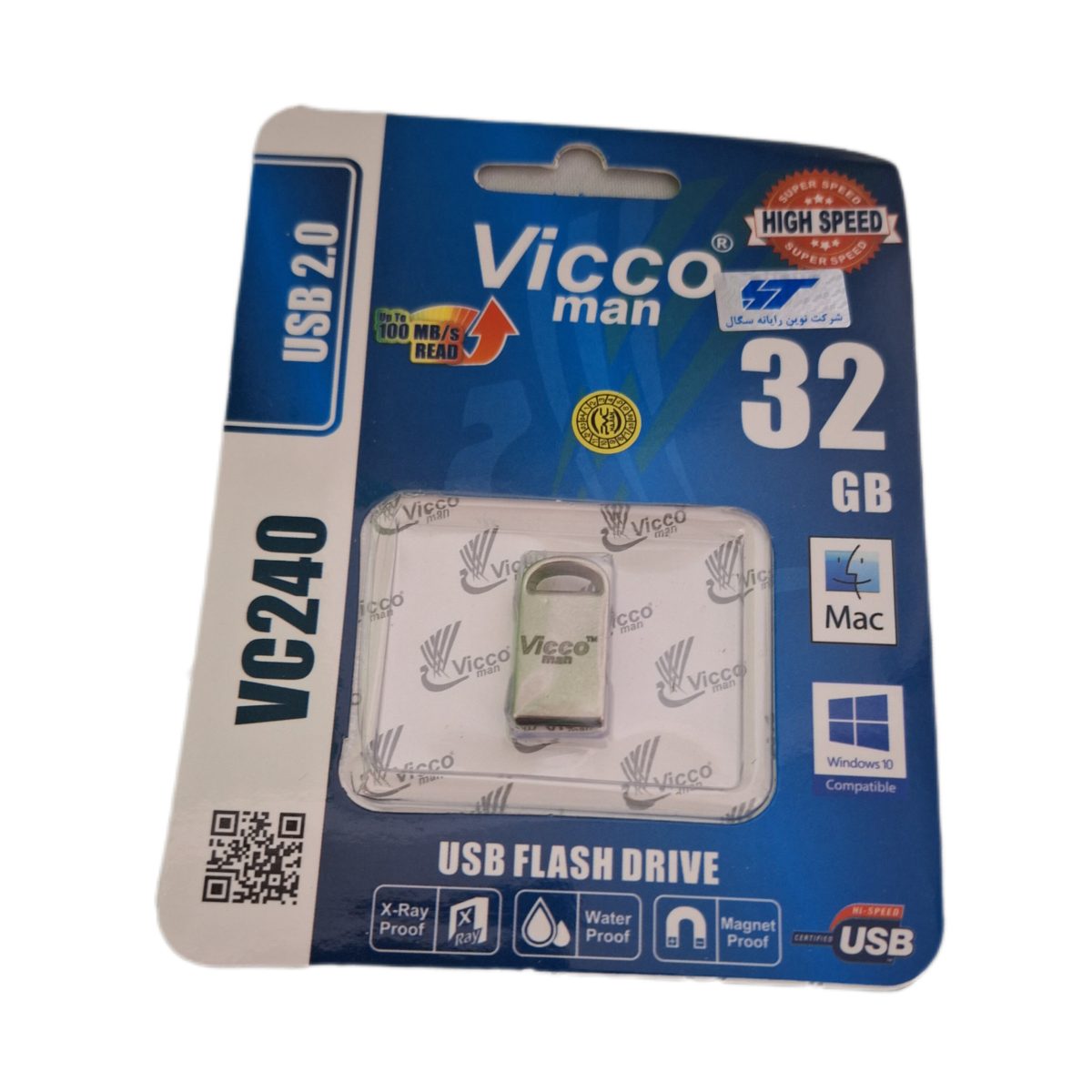 usb 32g 240s vicco