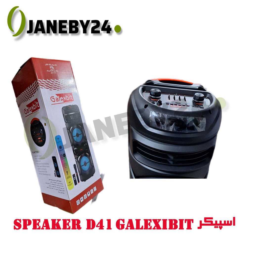 speaker d41 galexibit اسپيکر
