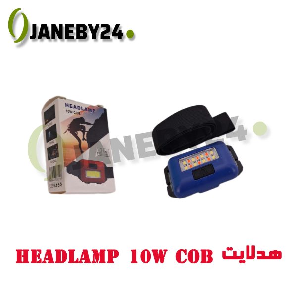 • مشخصات headlamp 10w cob هدلايت • توان: 10 وات • نوع نور: COB با پخش یکنواخت • مناسب استفاده عمومی و روشنایی کمکی • ولتاژ: 12 ولت • مصرف انرژی پایین • نور سفید ملایم • نصب سریع و آسان • مناسب برای موتور یا چراغ کمکی خودرو