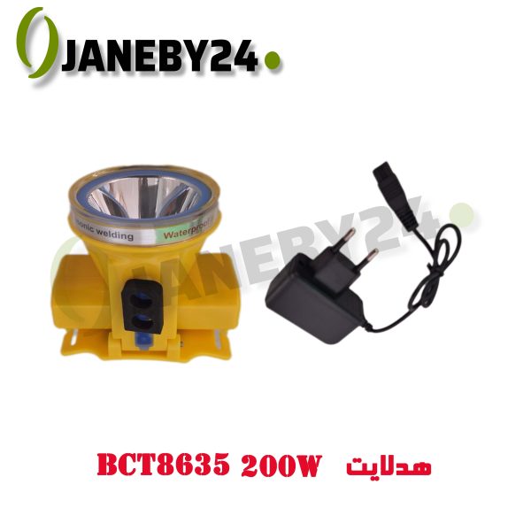 bct8635 200w هدلايت