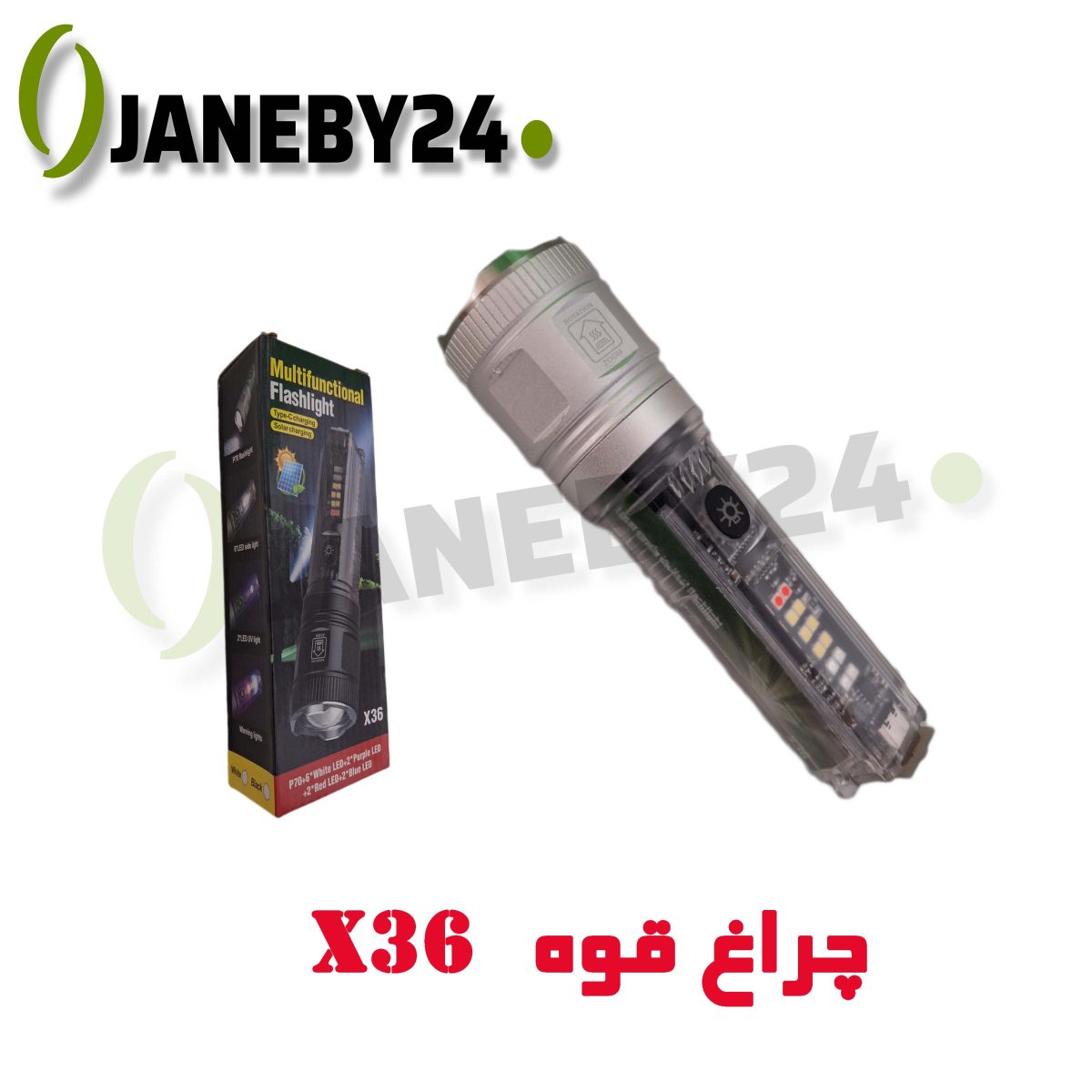 x36 چراغ قوه