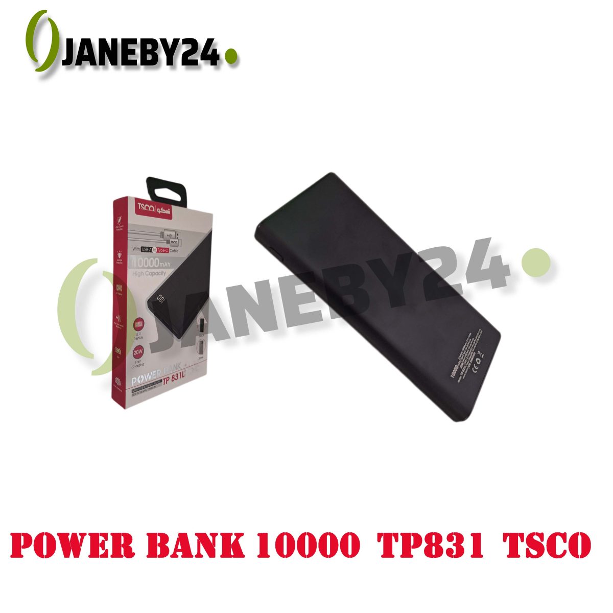 • مشخصات power bank 10000tp831l tsco پاور بانک • :battery: TSCO Power Bank TP 831L | 10000mAh • ظرفیت 10000 میلی‌آمپرساعت • دارای دو خروجی USB و ورودی Micro USB / Type-C