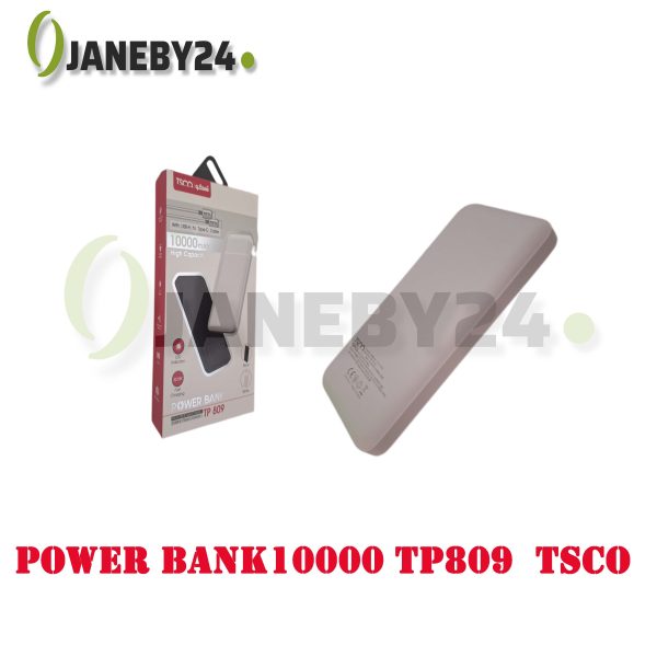 power bank 10000tp809 tsco پاور بانک