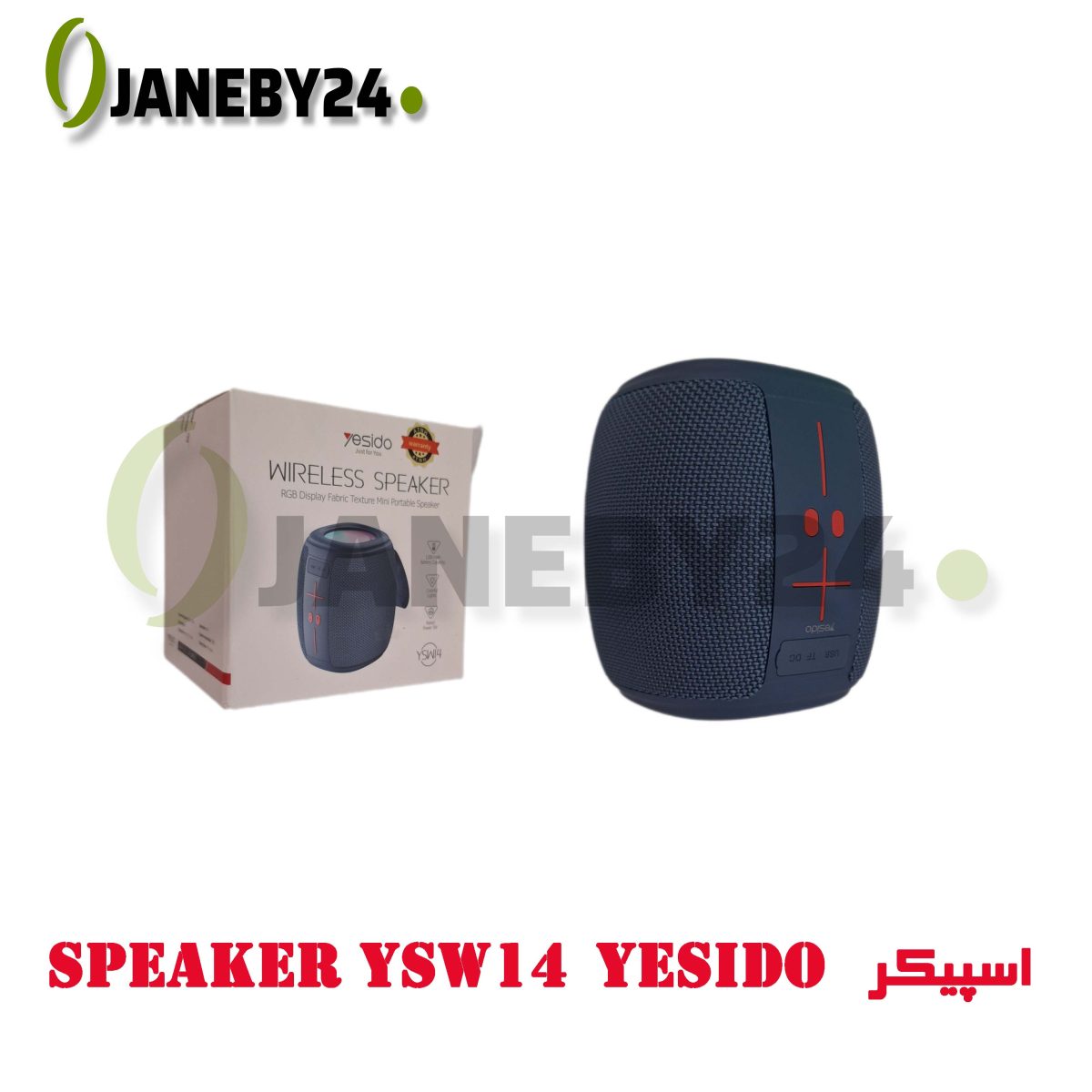 speaker ysw14 yesido اسپيکر