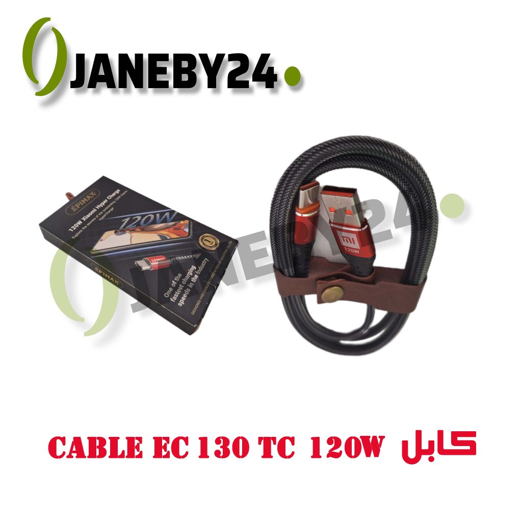 cable ec130 tc 120w xiaomi کابل
