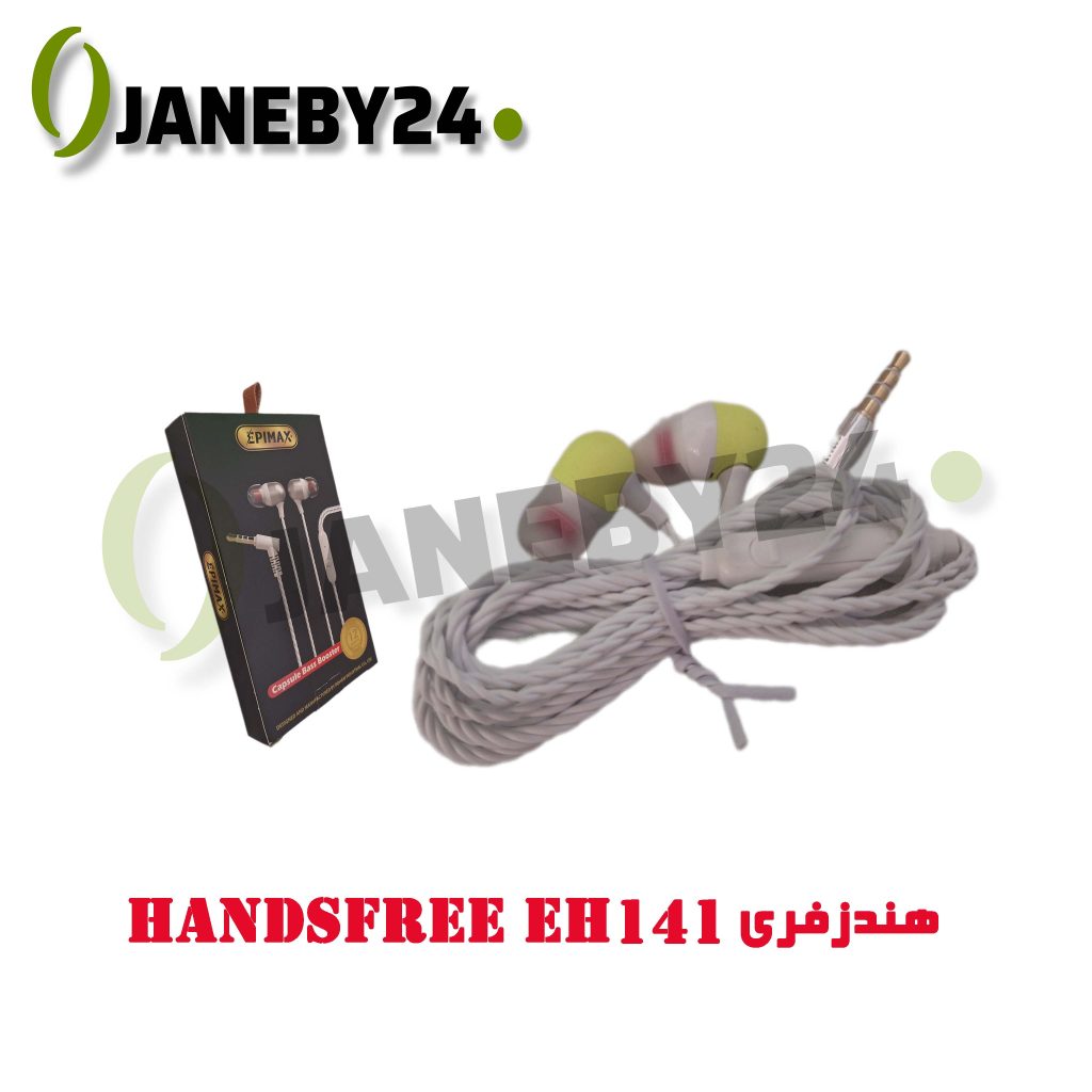handsfree eh141 هندزفري