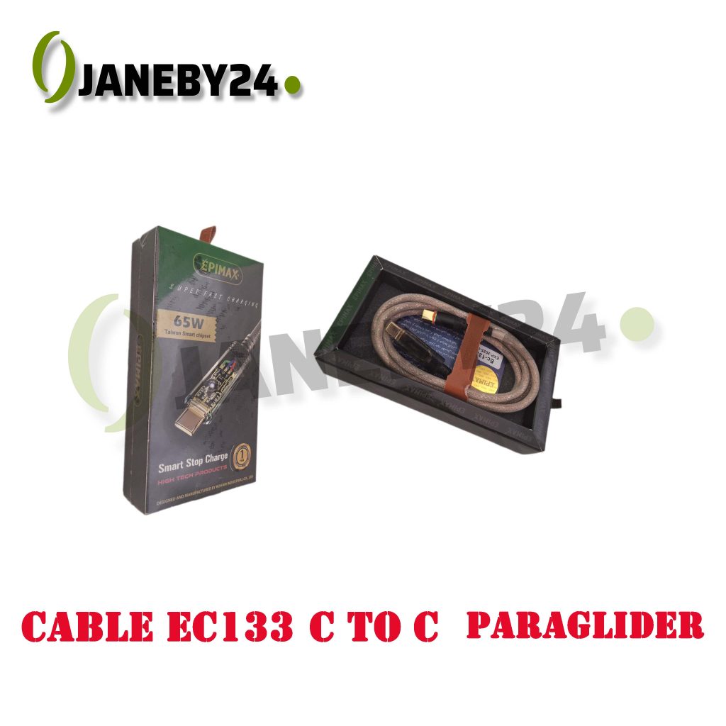 cable ec133 c to c paraglider کابل