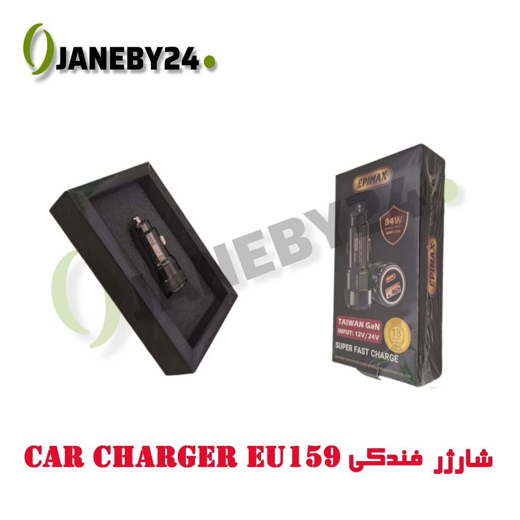 ### توضیحات درباره شارژر فندکی خودرو شارژر فندکی خودرو ابزاری ضروری برای افرادی است که به‌صورت روزمره با خودرو سفر می‌کنند و نیاز به شارژ دستگاه‌های الکترونیکی خود دارند. این شارژرها به آسانی در سوکت فندکی خودرو نصب می‌شوند و می‌توانند انواع دستگاه‌ها مانند تلفن‌های هوشمند، تبلت‌ها، دوربین‌ها و دیگر ابزارهای الکترونیکی را شارژ کنند