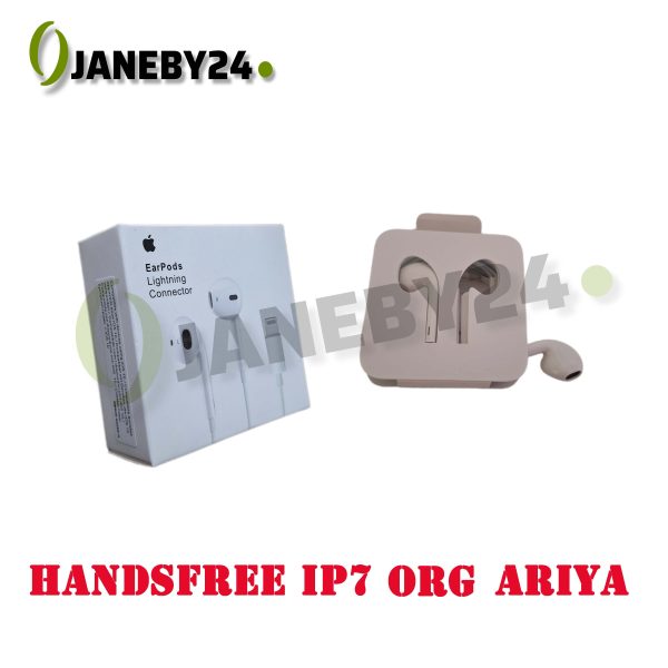 handsfree lighting ip7 هندزفري
