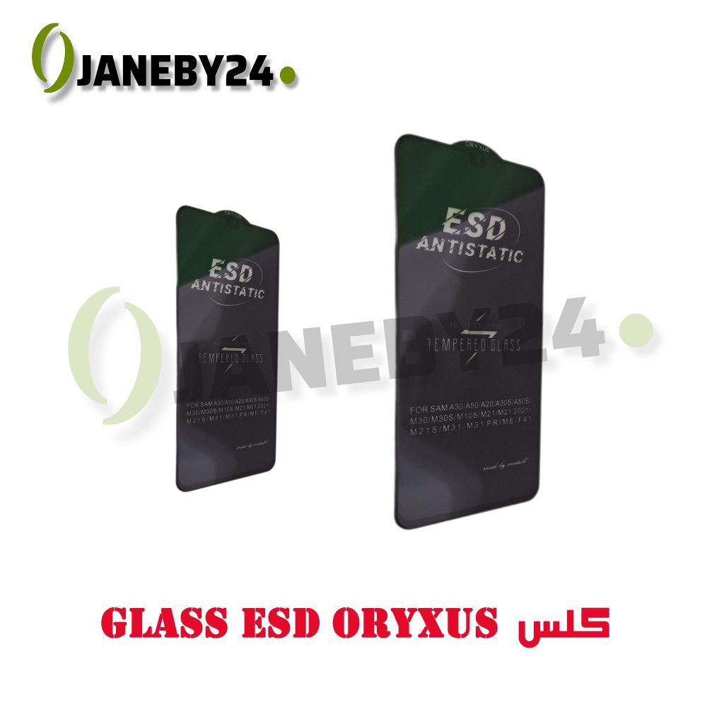 • مشخصات glass esd oryxus گلس • :beginner: گلس Oryxus ESD • محافظت قوی در برابر ضربه و خط و خش • شفافیت بالا و لمس روان • لبه‌های خمیده 2.5D برای نصب راحت و بدون هوا