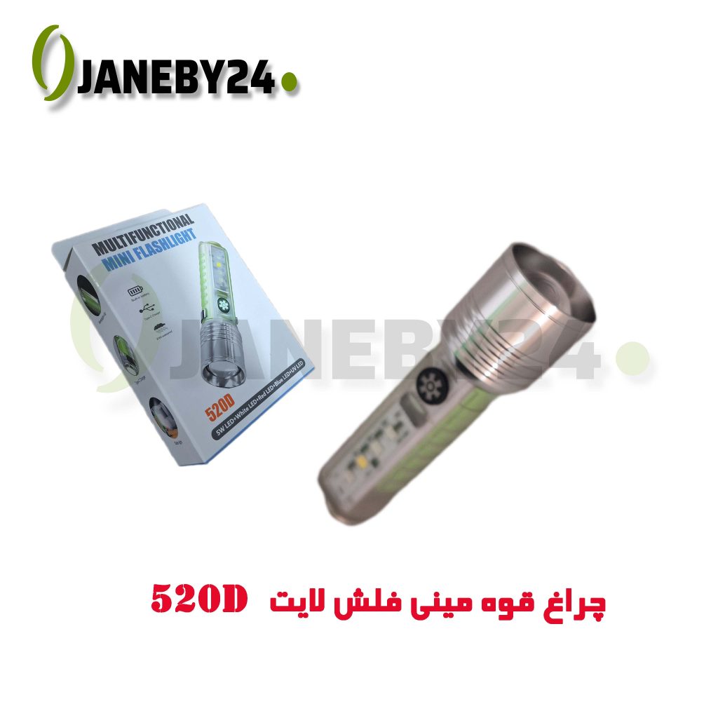 520d چراغ قوه ميني فلش لايت