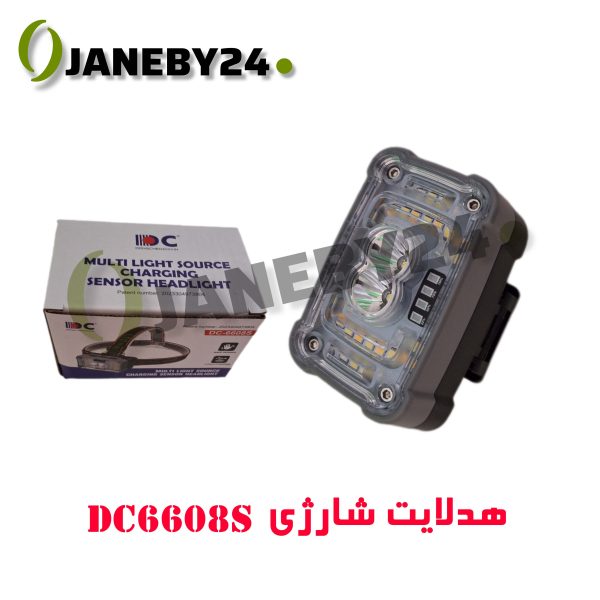dc6608s هدلايت شارژي