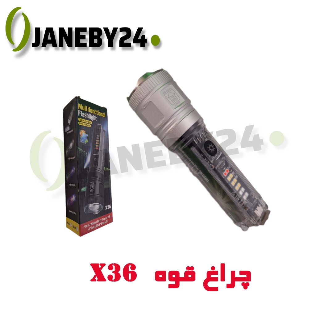 • مشخصات چراغ قوه X36 • قابلیت زوم • شارژ از طریق درگاه Type-C و پنل خورشیدی • دارای لامپ اصلی LED و لامپ‌های اضطراری رنگی (سفید، UV، قرمز، آبی)