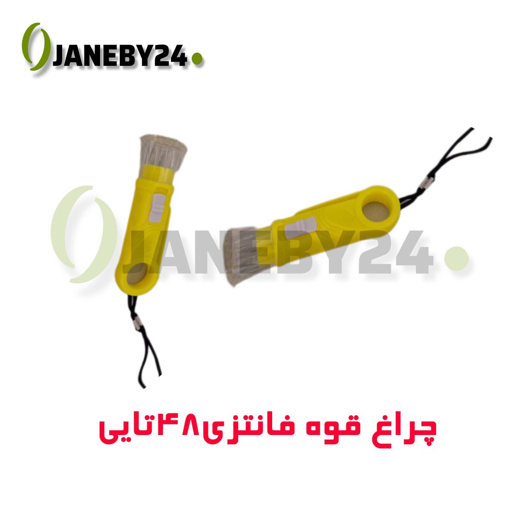 • ویژگی‌های کلی چراغ قوه فانتزی 48 عددی • طراحی رنگارنگ و جذاب: مناسب برای استفاده در جشن‌ها و تولدها. • ابعاد کوچک و قابل حمل: به راحتی در دست یا جیب جا می‌شود. • مناسب برای کودکان: بدون لبه‌های تیز و ایمن برای بازی. • قیمت مناسب: ارزان و مقرون‌به‌صرفه برای خرید عمده.
