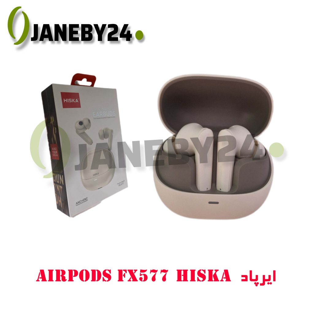 airpods fx577 hiska ايرپاد