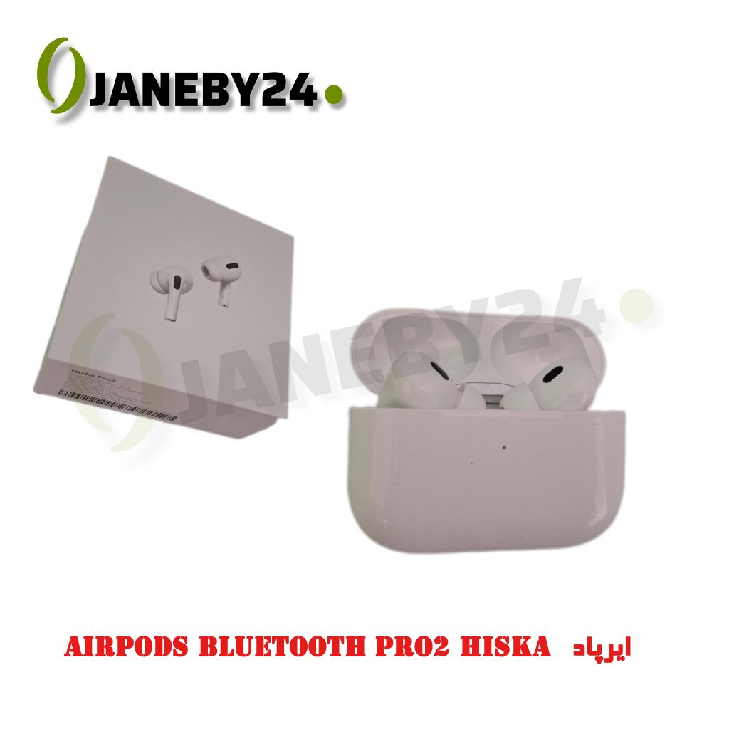 airpods bluetooth pro2 hiska ايرپاد