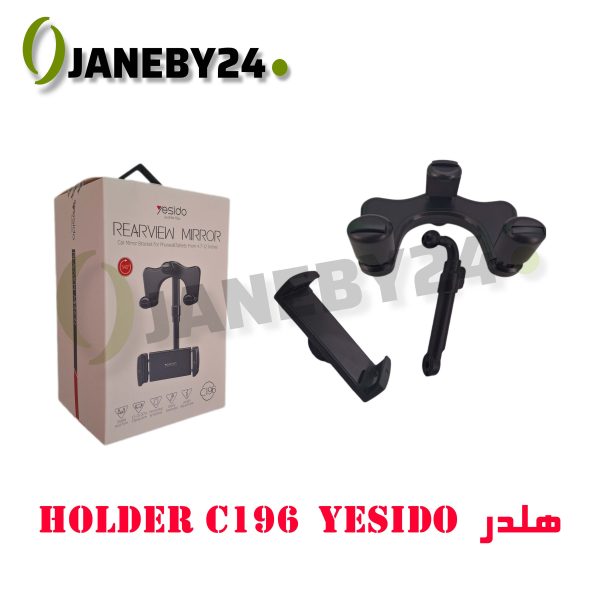 • هولدر Yesido C196 – مشخصات کوتاه • مناسب: گوشی و تبلت ۴.۷ تا ۱۰ اینچ • جنس: پلاستیک ABS + سیلیکون • چرخش: ۳۶۰ درجه • نصب: گیره آینه خودرو، آسان و محکم • رنگ: مشکی • ویژگی: قابل تنظیم، پایدار و مناسب سفر و رانندگی