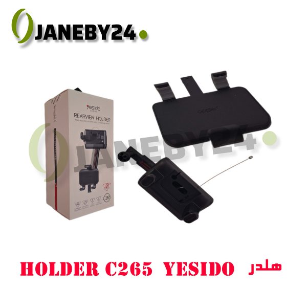 • مشخصات هلدر Yesido C265 • مدل: C265 • محل نصب: آینه وسط خودرو • چرخش: قابلیت چرخش ۳۶۰ درجه • بازوی تلسکوپی: قابل تنظیم و انعطاف‌پذیر • جنس بدنه: ABS + PC مقاوم به همراه قطعات فلزی • نوع گیره: فنری محکم با قفل ایمن • سازگاری: مناسب برای انواع گوشی‌های هوشمند • رنگ: مشکی • وزن تقریبی: ۲۳۲ گرم • ویژگی نصب: آسان و بدون نیاز به ابزار
